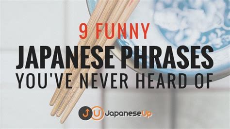 weird japanese words|9 Funny Japanese Phrases You’ve Never Heard Of – .